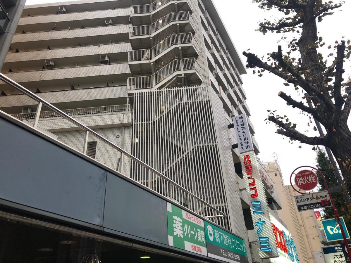 Roppongi Plaza Hotel Tokyo Esterno foto